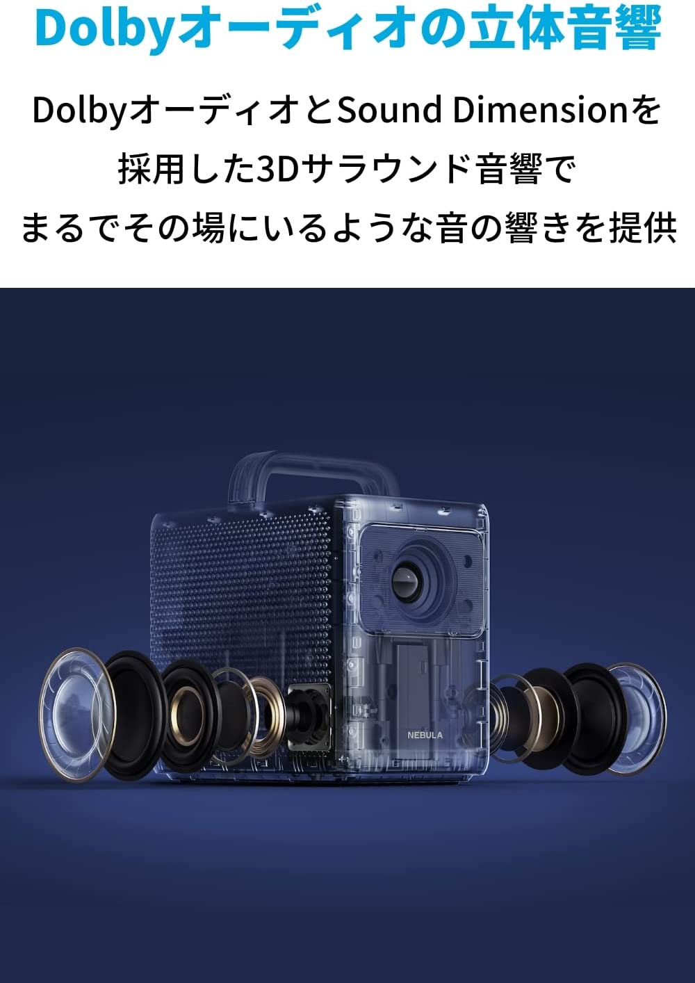 レンタル] Anker Nebula Cosmos Laser 4K ホームプロジェクター