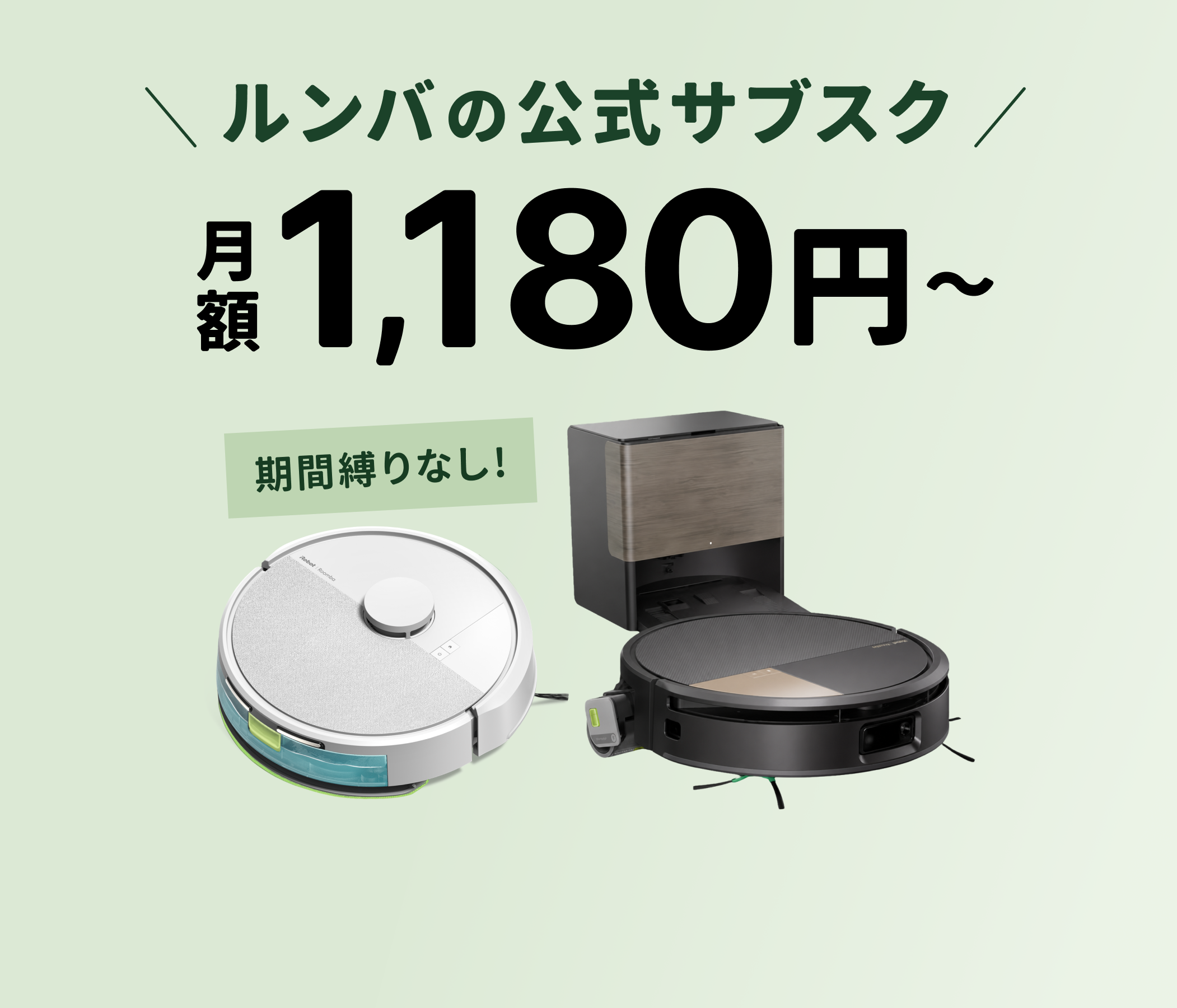 メーカー公式サブスクはレンティオだけ！