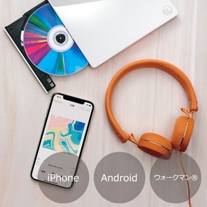 [レンタル] アイ・オー・データ(IODATA) CDレコ CD-6 スマホ用CDレコーダー - 8