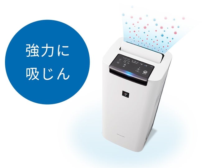 [レンタル] シャープ 加湿空気清浄機 プラズマクラスター25000 KI-RS40 ホワイト(空気清浄～18畳 / 加湿〜最大12畳) - 8