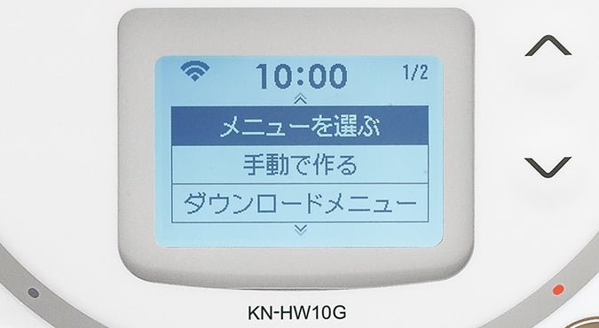 [レンタル] [新品]シャープ ヘルシオ ホットクック KN-HW10G 1〜2人用 1.0L容量 - 7