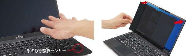 [レンタル] 富士通 LIFEBOOK U9311/F FMVU34021 大容量バッテリー(50wh)モデル ノートパソコン【Office非搭載】(Windows11 Pro 64bit) - 5
