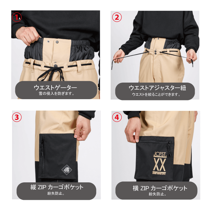 [レンタル] 【XLサイズ】オンヨネ(ONYONE) 男女兼用 スノーボードウェア 上下セット OUTER JACKET JFJ96200 O.WHITE / OUTER PANTS JFP96800 BLACKの宅配レンタル - 10