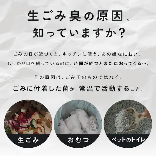 [レンタル] アイリスオーヤマ 45L冷凍ごみ箱 IFTB-45A-H - 4