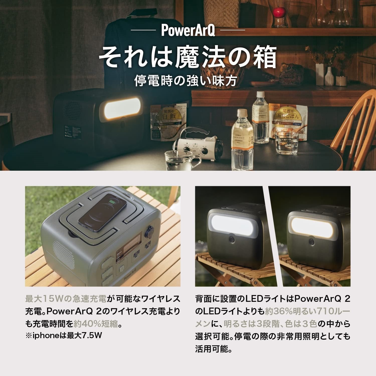 [レンタル] 加島商事 PowerArQ 3 ポータブル電源（555Wh）Smart Tap - 9