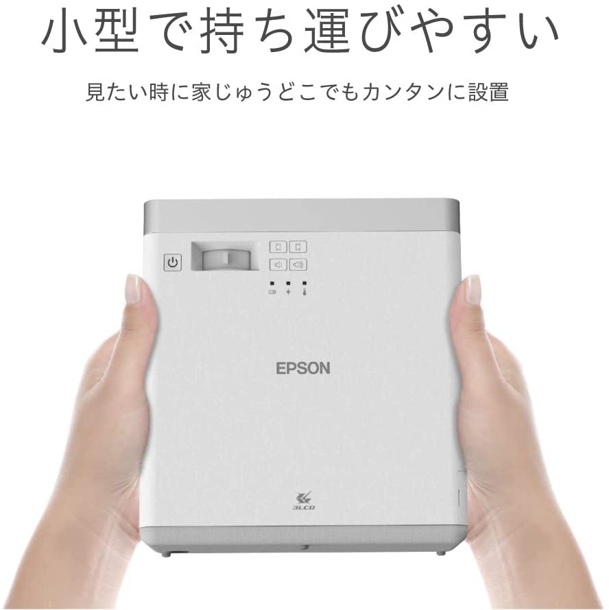 レンタル] エプソン dreamio ホームプロジェクター ホワイト EF-100W