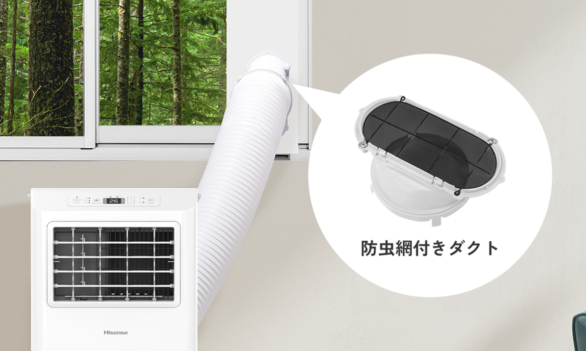 ポータブルクーラー HPAC-22S 防虫網付きダクト 窓設置イメージ - 13