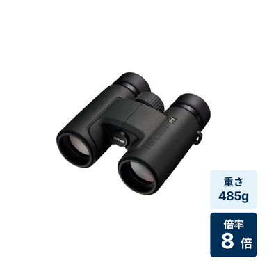 [倍率8倍] ニコン PROSTAFF P7 8x30 双眼鏡