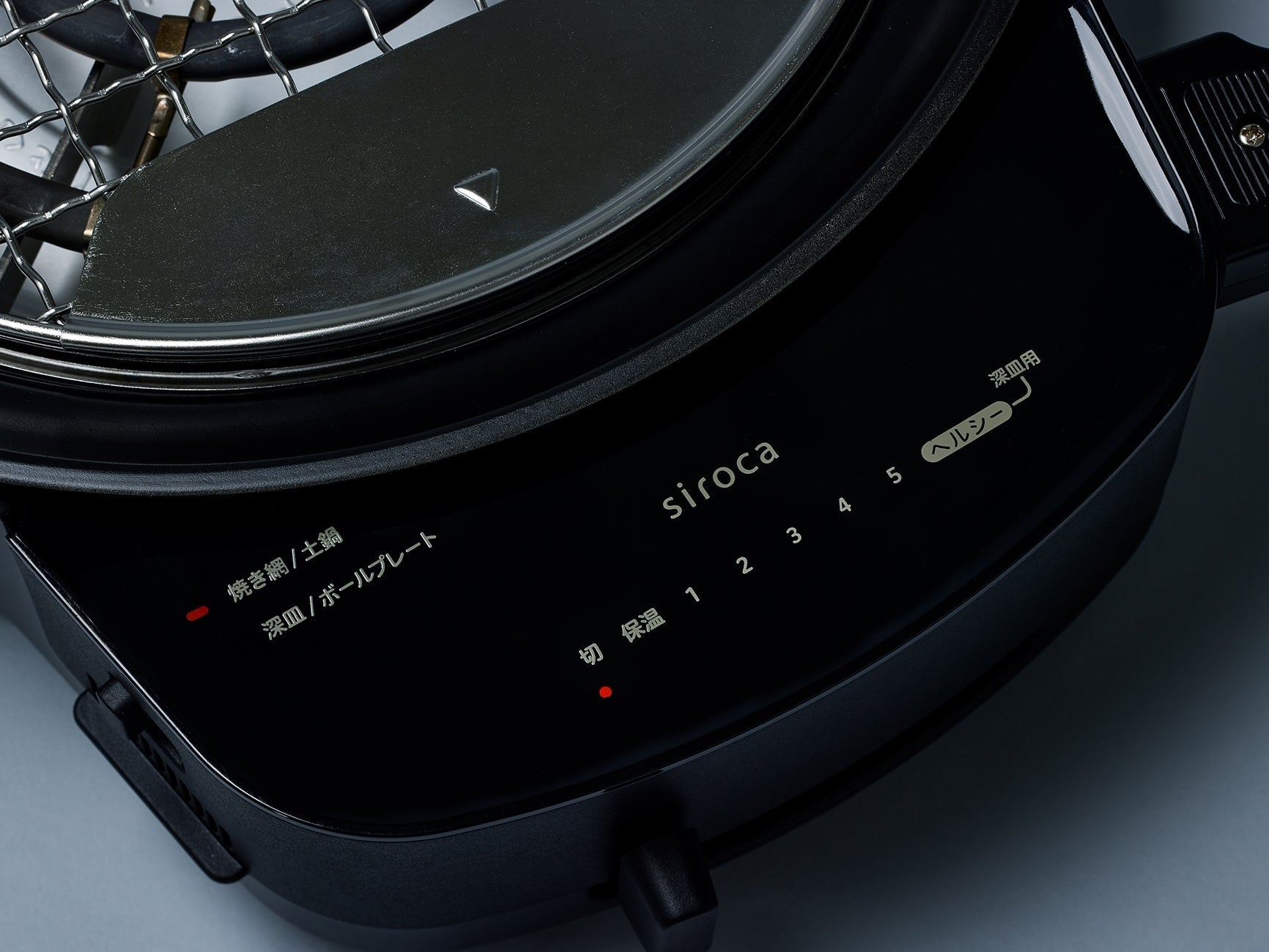 [レンタル] シロカ(siroca) 卓上調理器 おうちいろり SQ-D151D (土鍋付き) 電気調理器 - 23