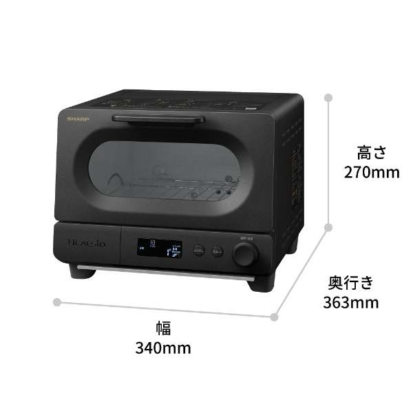 [レンタル] [2枚焼き]シャープ ヘルシオ AX-WT1 トースター - 4