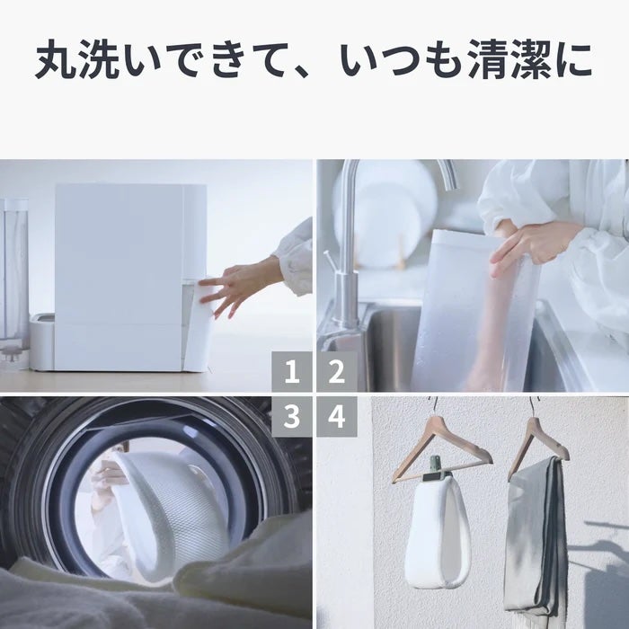 [レンタル] SwitchBot（スイッチボット） 気化式加湿器 （木造12畳/プレハブ19畳） - 5