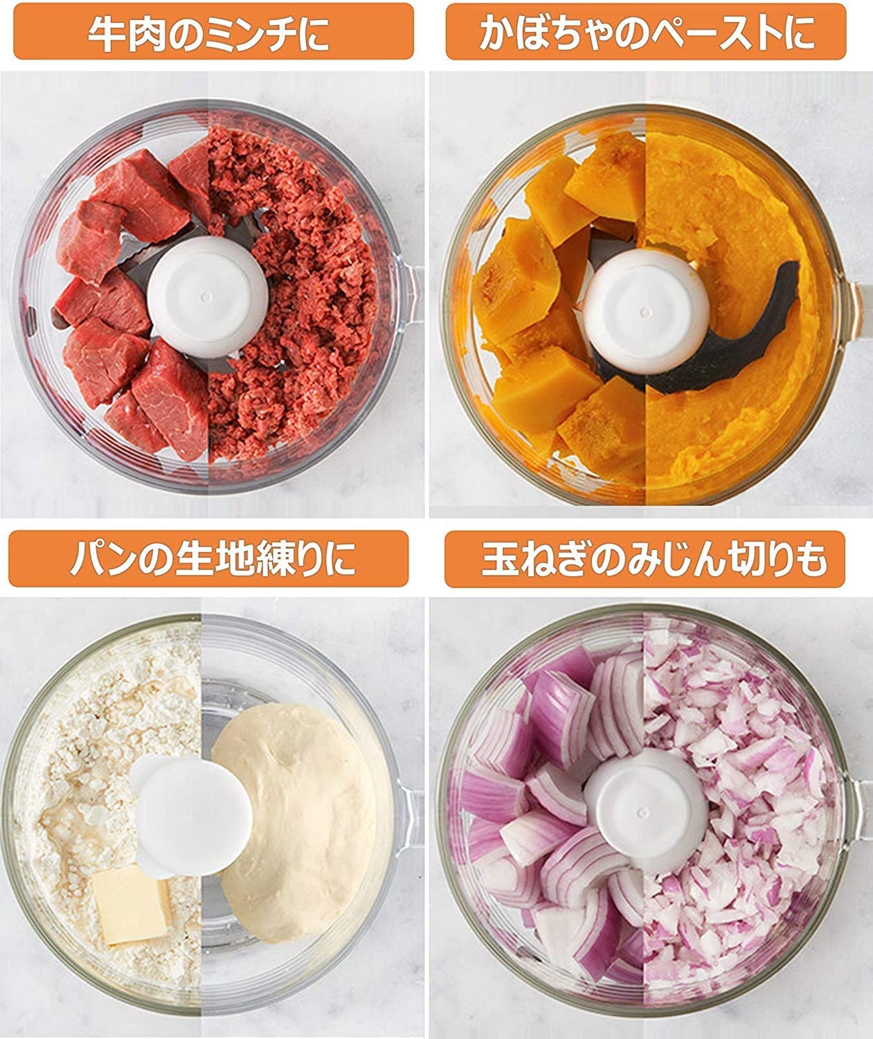 [レンタル] パナソニック フードプロセッサー MK-K81-W - 4