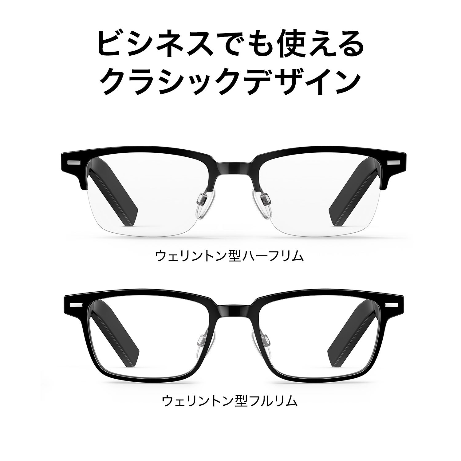[レンタル] HUAWEI(ファーウェイ) Eyewear スピーカー内蔵アイウェア ウェリントン型フルリム HV8A000730 - 5