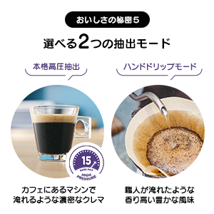 レンタル] NESCAFÉ(ネスカフェ) ドルチェ グスト ジェニオ エス EF1058
