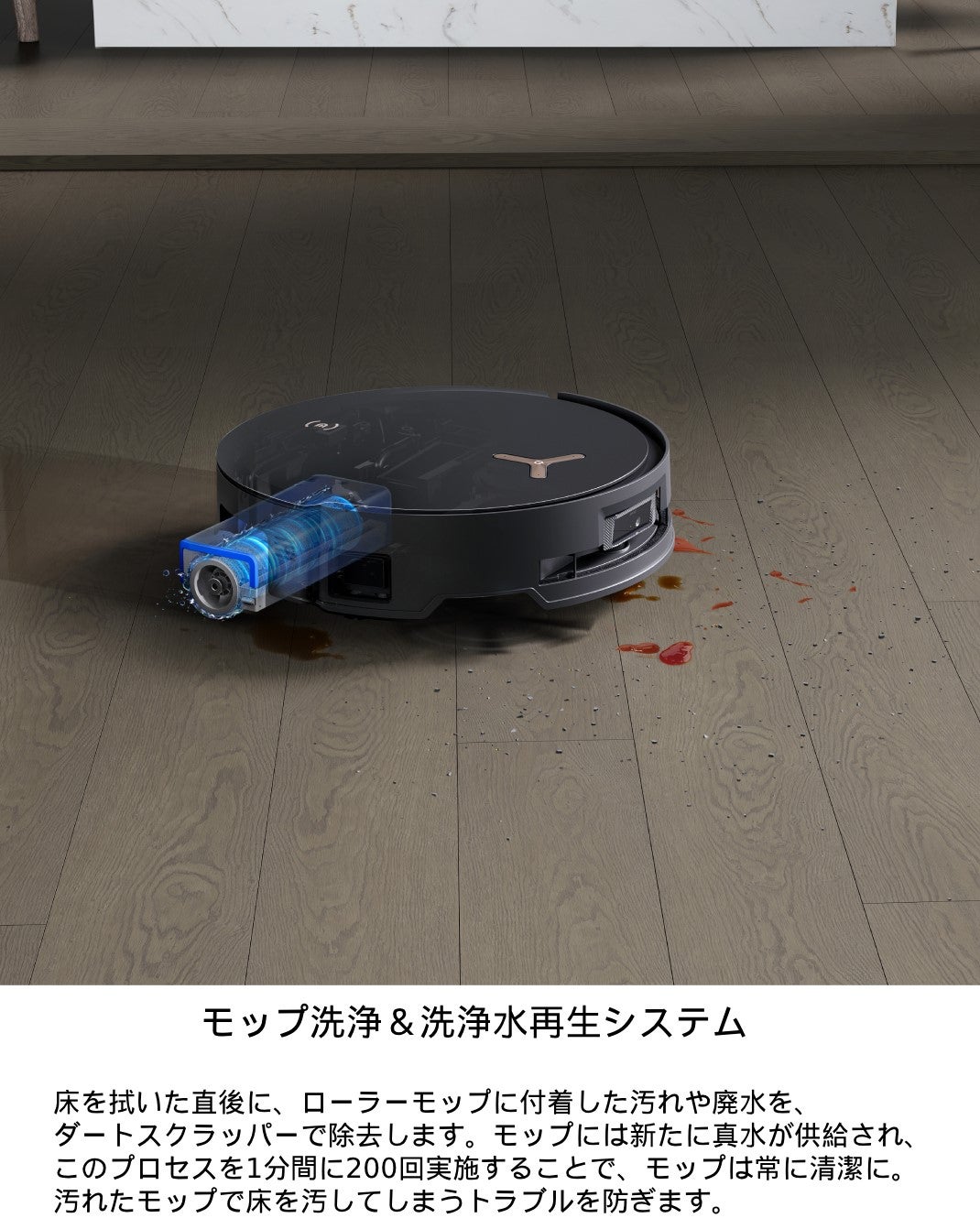 [レンタル] ECOVACS DEEBOT X8 PRO OMNI ロボット掃除機 - 6