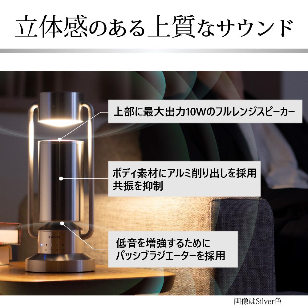 [レンタル] CANON(キヤノン) albos ライト&スピーカー ML-A - 4