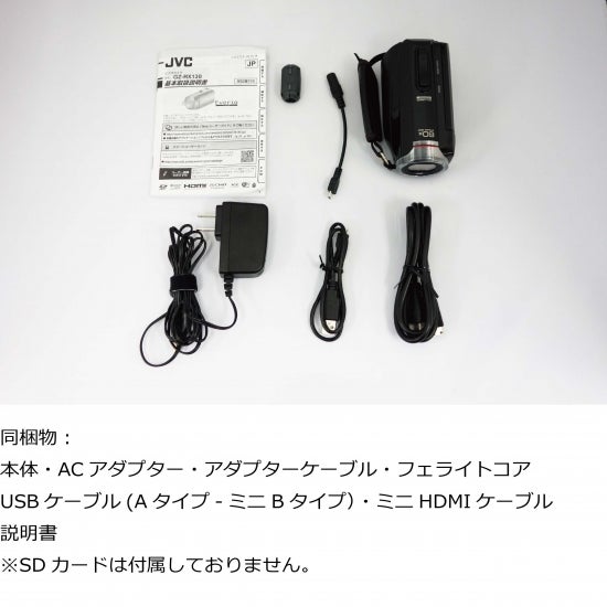 [レンタル] JVC 防水ビデオカメラ(64GB) ブラック GZ-RX130-B - 3