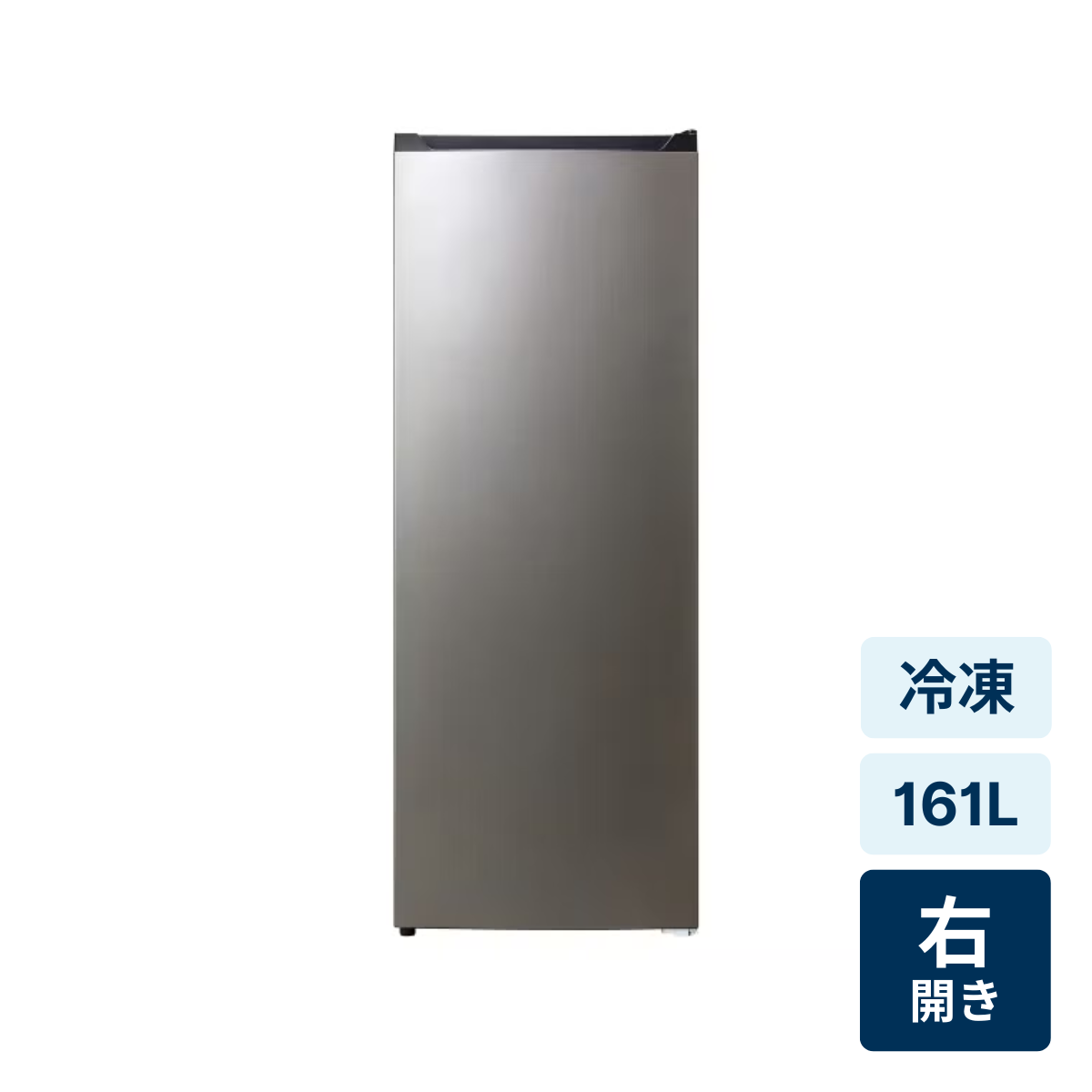 レンタル] [80L]アイリスオーヤマ 冷凍庫 スキマックス IUSN-8B