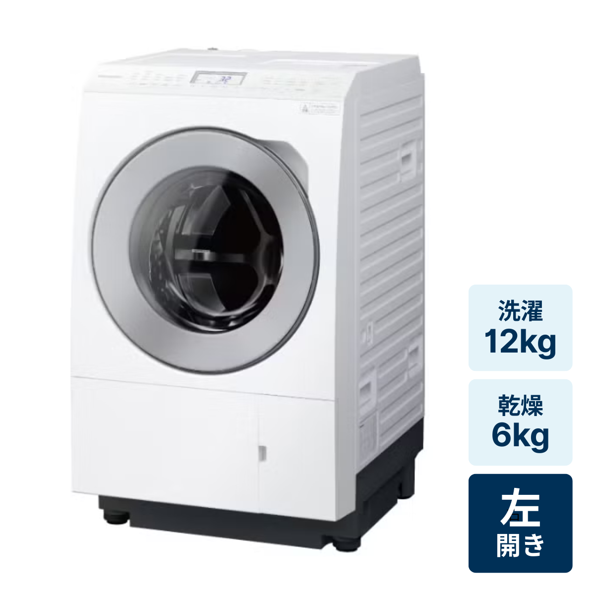 [レンタル] パナソニック 【左開き】洗濯12kg/乾燥6kg ななめドラム式洗濯乾燥機 NA-LX125DL マットホワイト