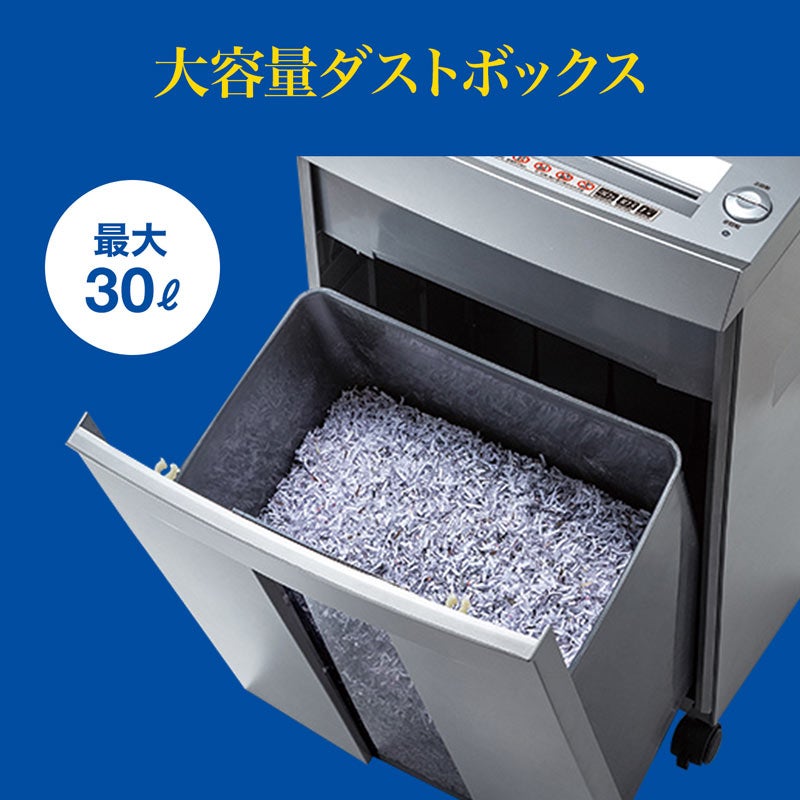 [レンタル] サンワサプライ ペーパー＆CDシュレッダー PSD-M4016 - 4