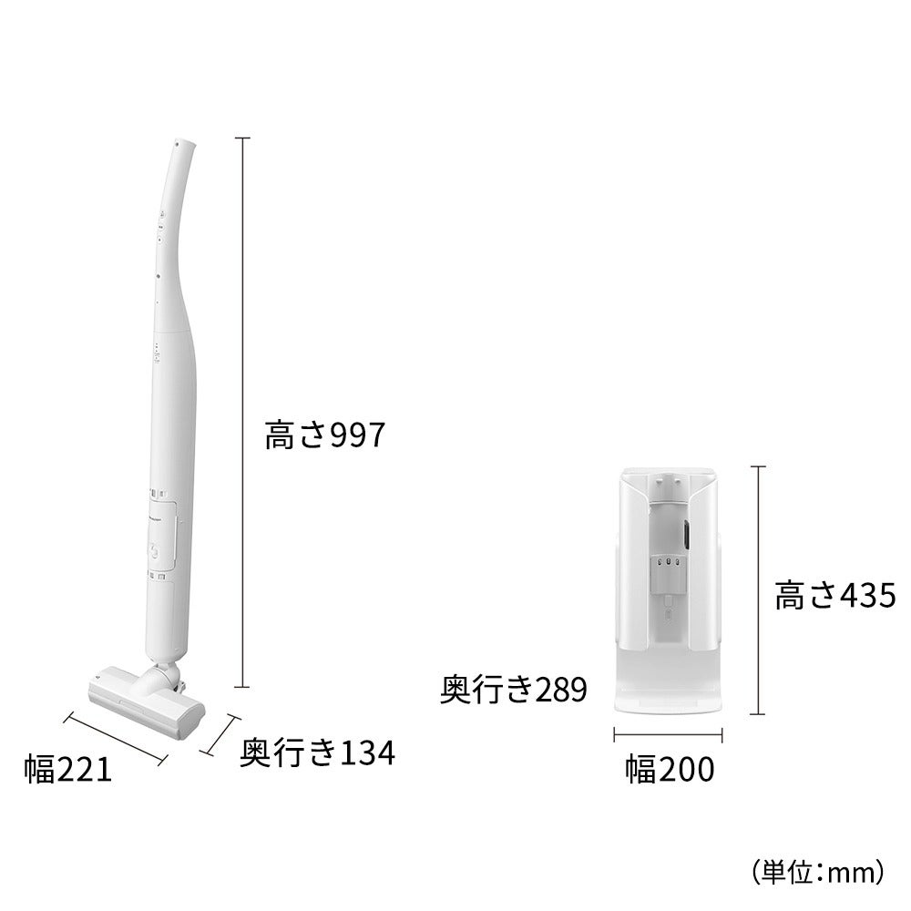 [レンタル] シャープ RACTIVE Air STATION EC-WR2 コードレススティック掃除機 - 5