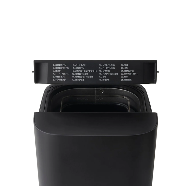 [レンタル] ツインバード おいしい低糖質パンベーカリー BM-EF38 ブラック [1斤 /餅つき] - 6