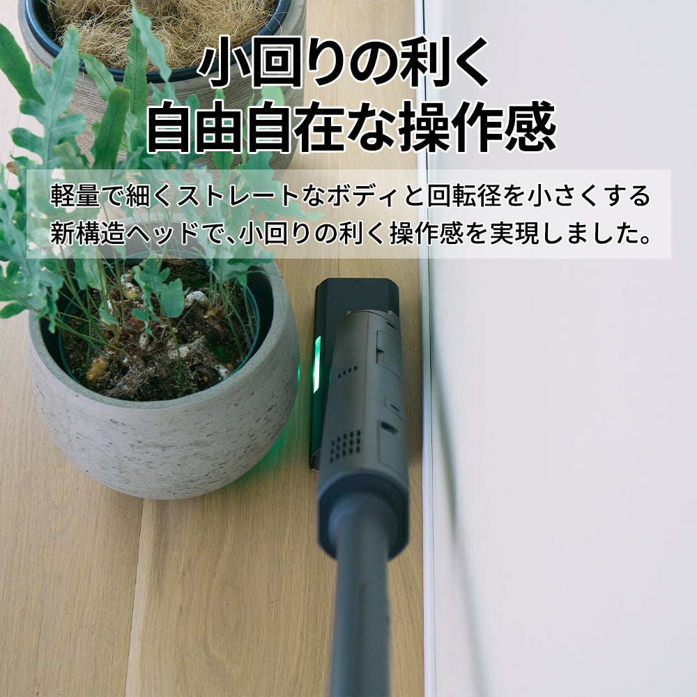 [レンタル] シャープ ステーションタイプ コードレススティック掃除機 EC-CR1 - 7