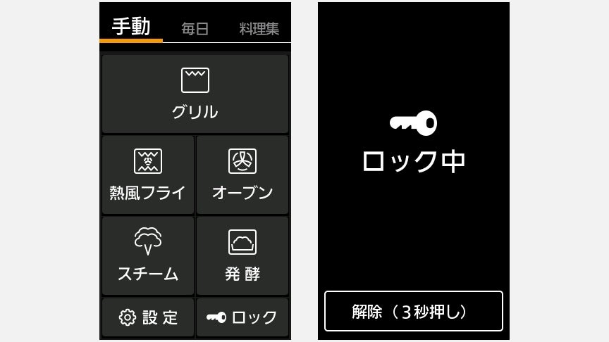 [レンタル] [30L]パナソニック ビストロ NE-BS8D スチームオーブンレンジ - 11