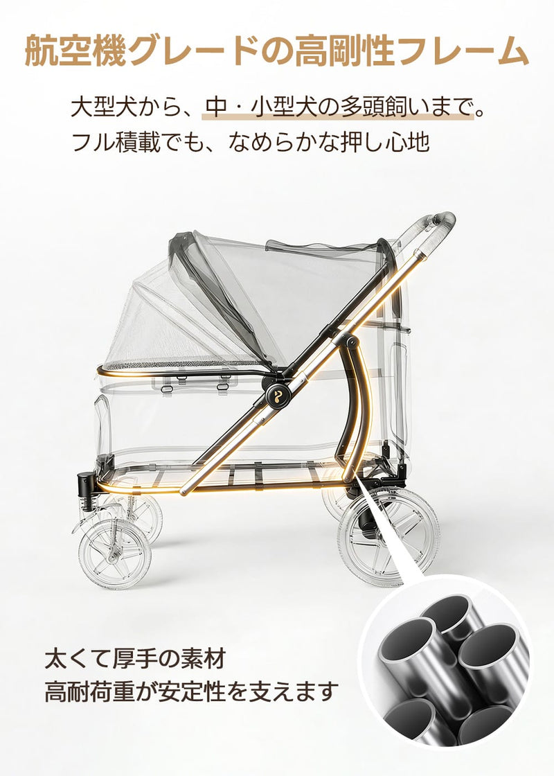 [レンタル] PETTENA ペットカート TITAN - 4