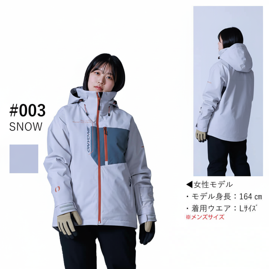 [レンタル] 【Lサイズ・SNOW×BLACK】オンヨネ(ONYONE) UNISEX OUTER JACKET 男女兼用 スキー・スノボウェア ジャケット ONJ98540 と パンツ ONP98550のセット