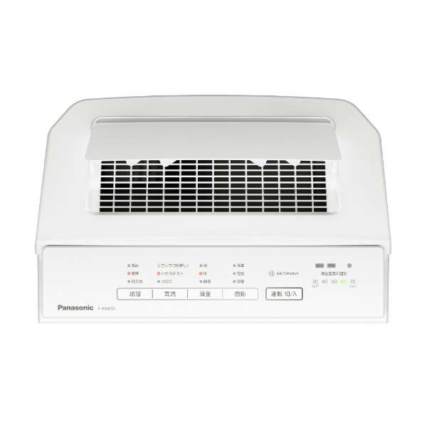 [レンタル] パナソニック F-VXW55 ナノイーX搭載 加湿空気清浄機 (空気清浄〜25畳 / 加湿〜最大14畳) - 4