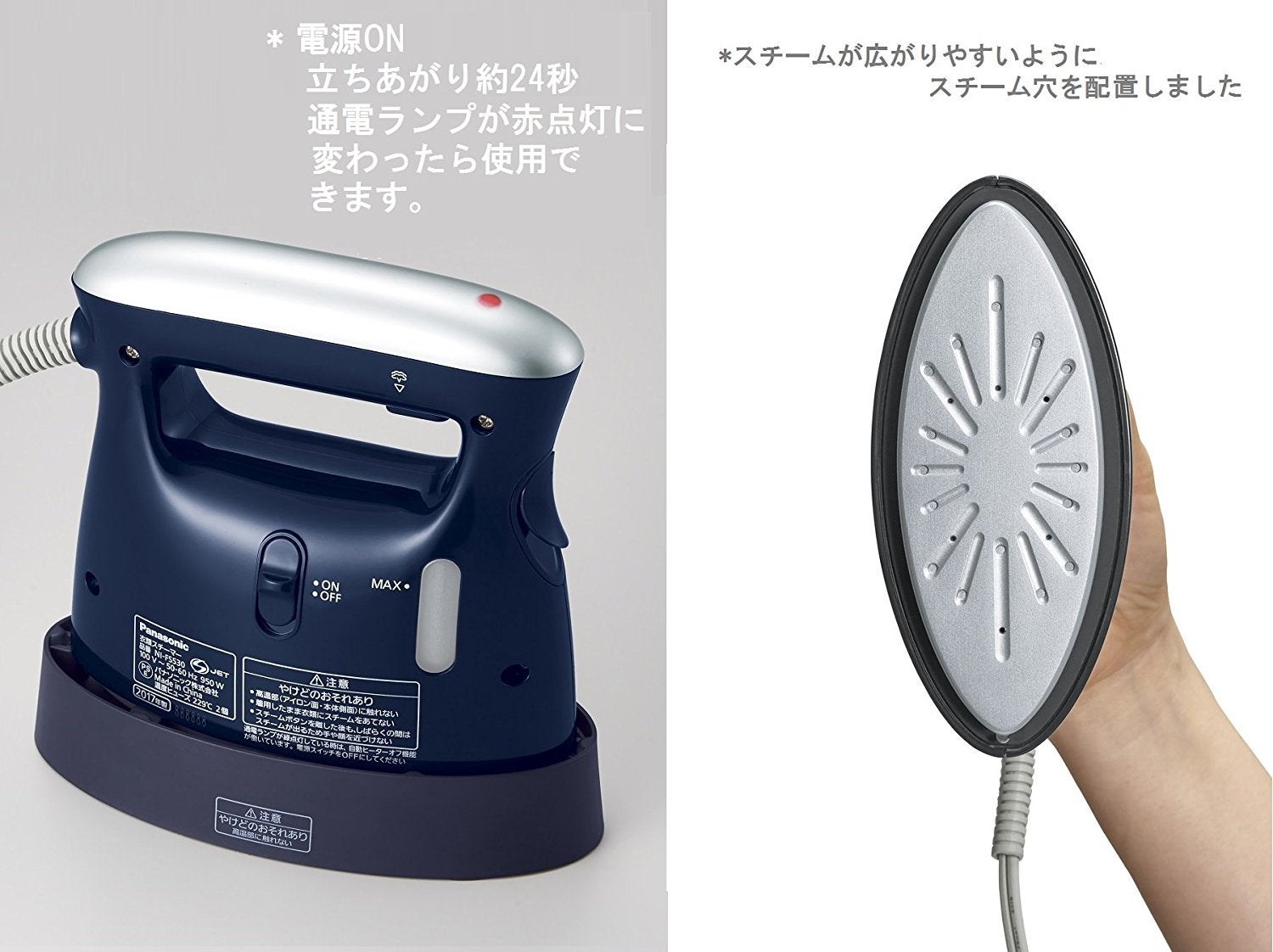 [レンタル] パナソニック 衣類スチーマー NI-FS530-DA - 4