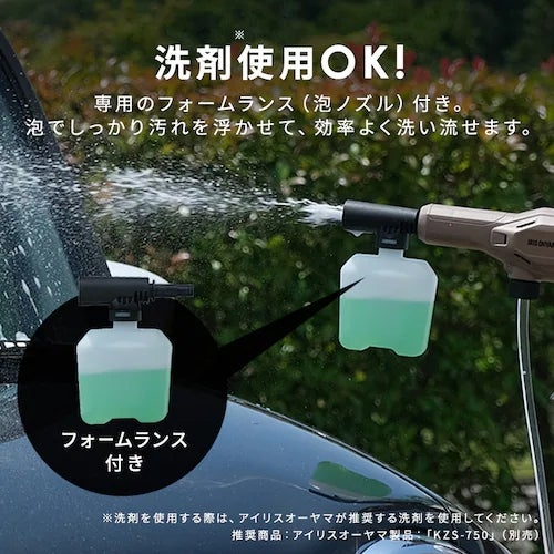 [レンタル] アイリスオーヤマ 充電式ハンドウォッシャー JHW-101 - 9