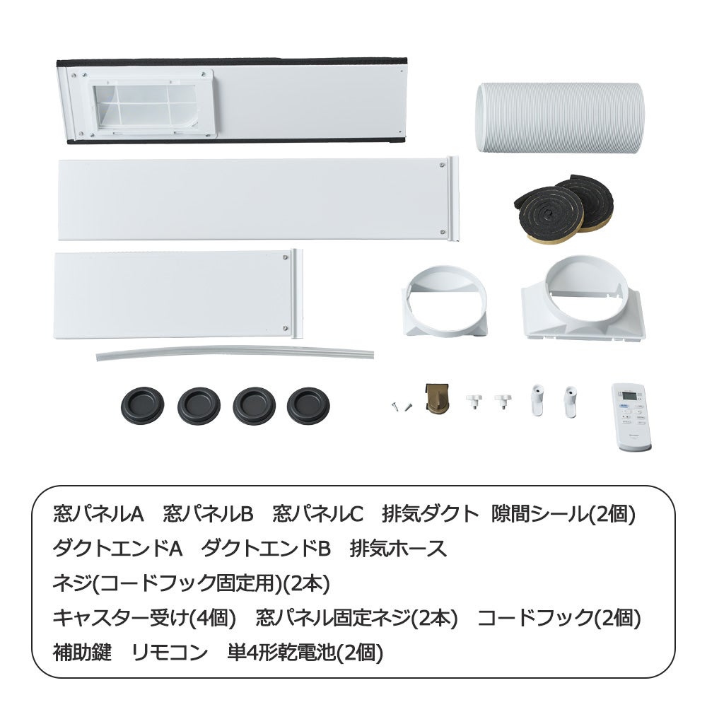 [レンタル] SHARP シャープ ポータブルクーラー プラズマクラスター7000 AV2400U - 6