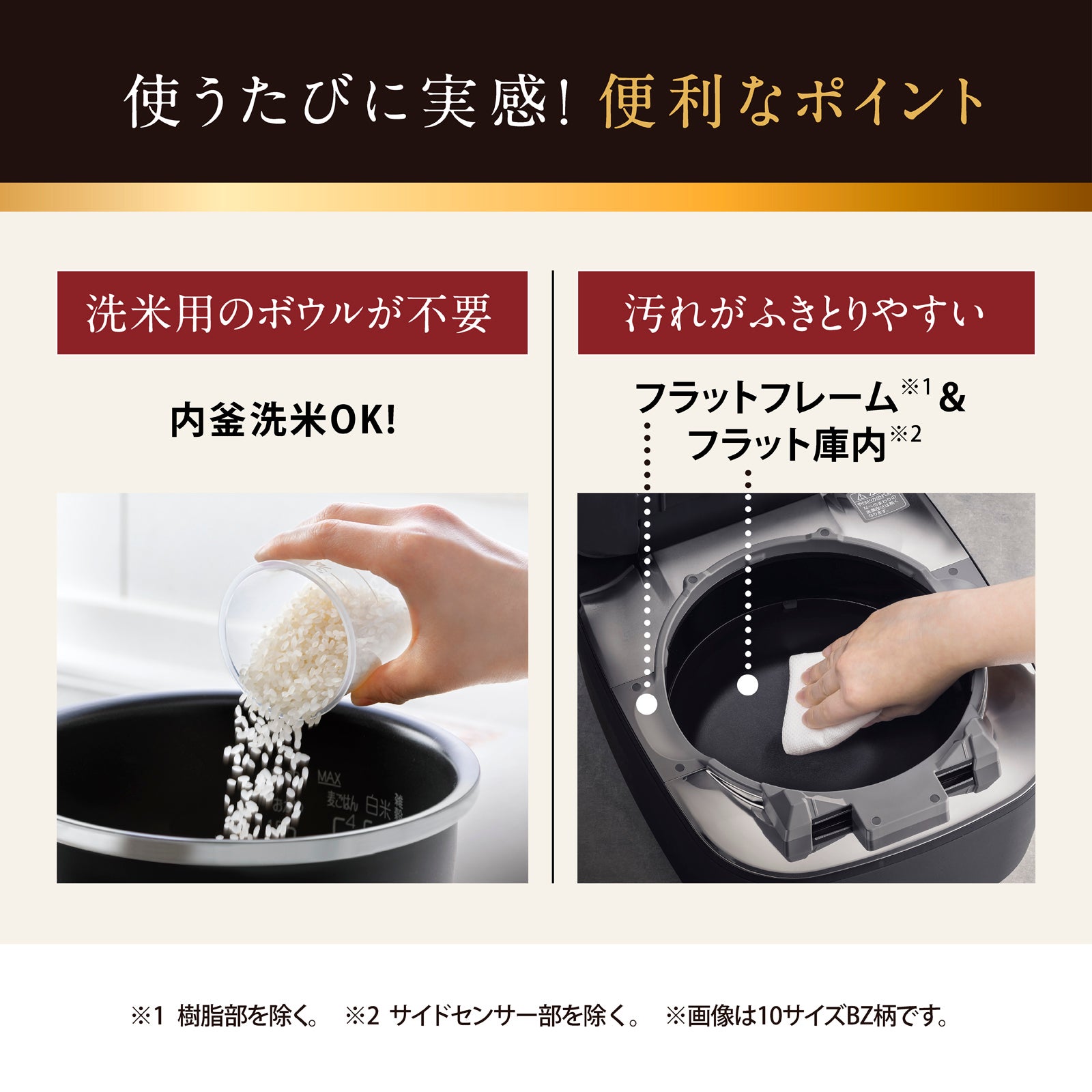 [レンタル] [1升炊き] 象印 NX-AB18 炎舞炊き 圧力IH炊飯ジャー 2026年モデル - 12