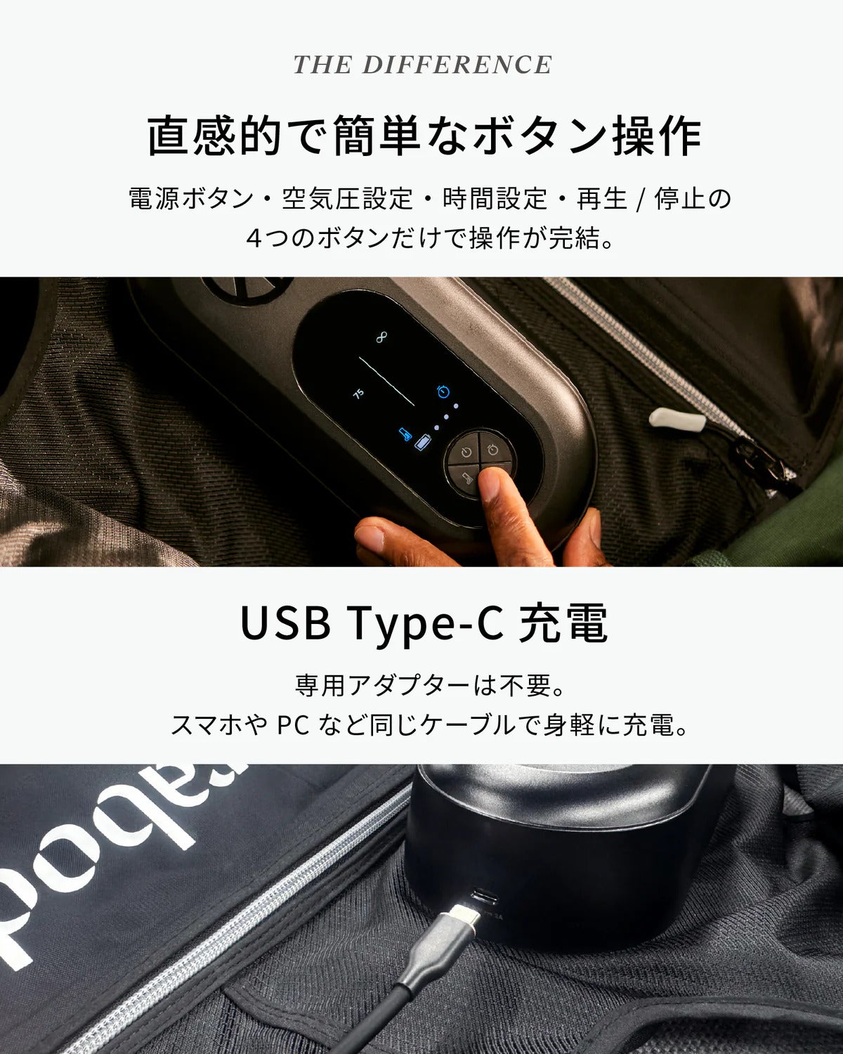 [レンタル] セラボディ Therabody JetBoots Prime（ジェットブーツ プライム） - 11