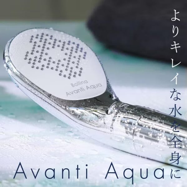 [レンタル] TKS Bollina Avanti ボリーナアヴァンティアクア - 2