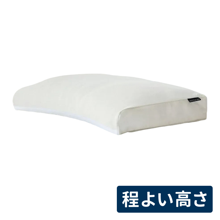 THE PILLOW Preset【14】ほどよい高さの枕を好む人向け枕 オフホワイト×ホワイト