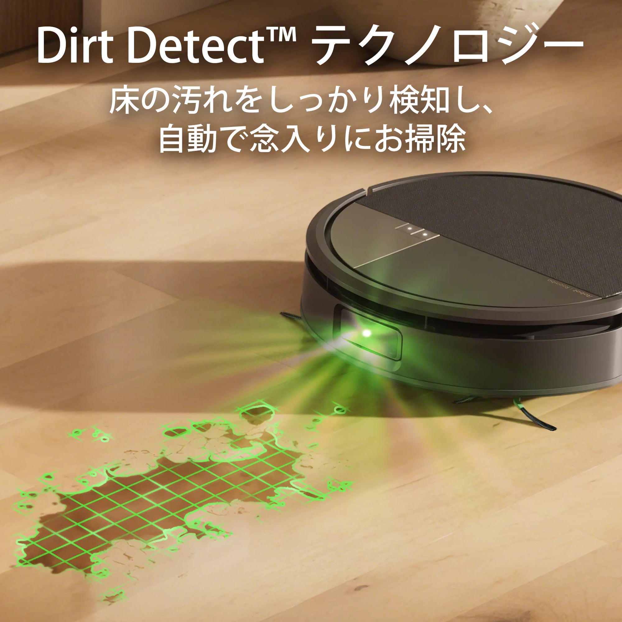 [レンタル] Roomba (ルンバ) Max 775 Combo + AutoWash 充電ステーション 掃除機＆床拭きロボット アイロボット公式 [ロボットスマートプラン＋] - 7