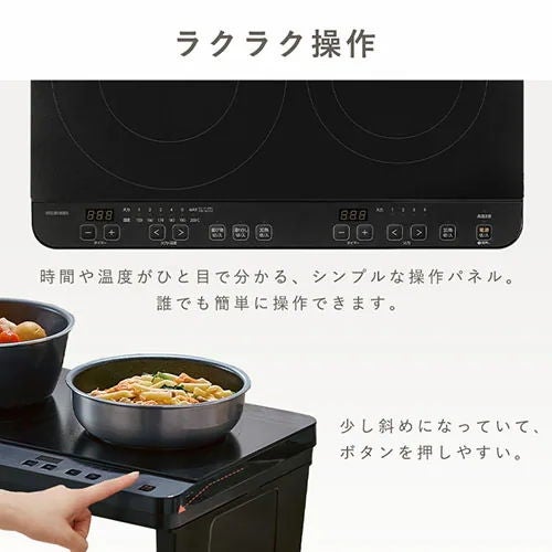 [レンタル] アイリスオーヤマ 2口 IHコンロ IHK-WT41S-B ブラック 1400W スタンド付き - 13