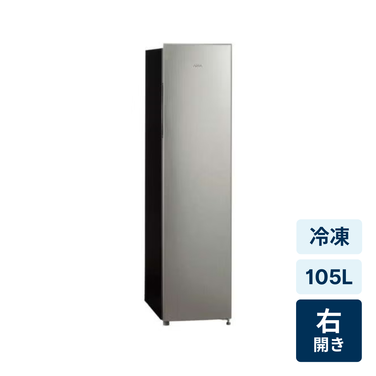 レンタル] [61L][右開き]Hisense (ハイセンス) 冷凍庫HF-A61W