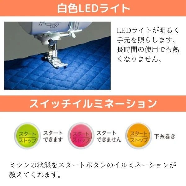 [レンタル] [ミシン糸付属]brother Parie パリエ 刺しゅう機能付きコンピューターミシン - 9