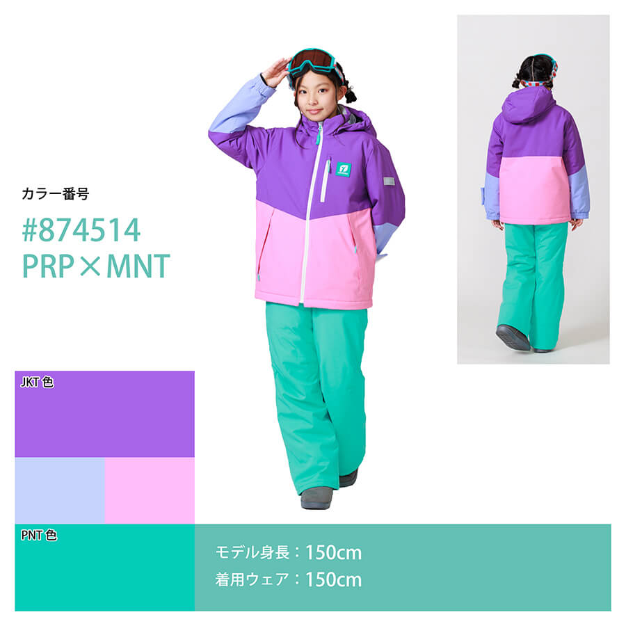 [レンタル] オンヨネ(ONYONE) キッズ スキー・スノボウェア 上下セット RES78001の宅配レンタル - 12