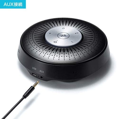 [レンタル] サンワサプライ Bluetooth会議スピーカーフォン MM-BTMSP1 - 4