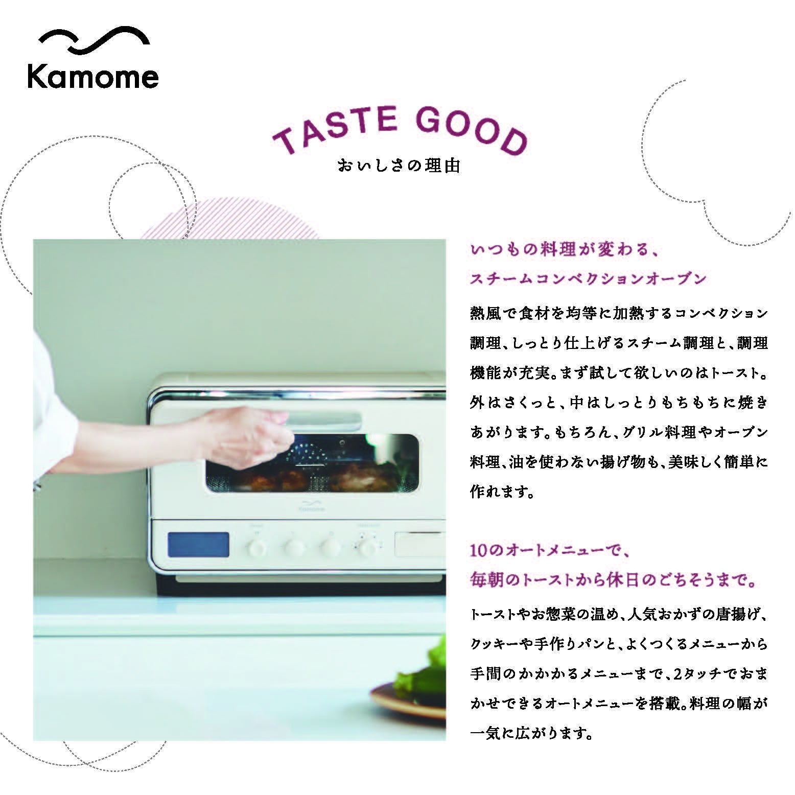 [レンタル] [4枚焼き]ドウシシャ Kamome スチームコンベクション オーブントースター K-CT1IV アイボリー - 6