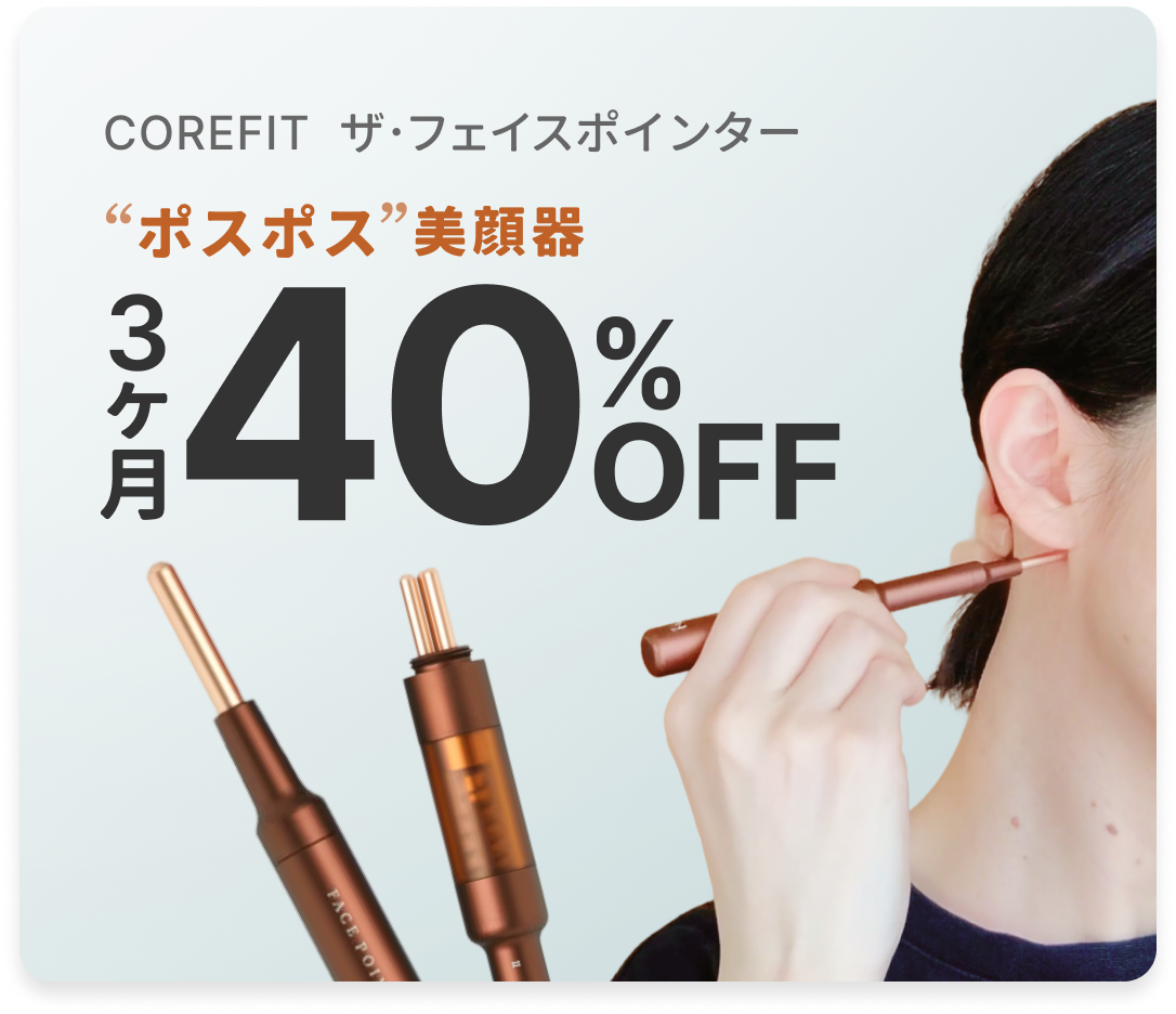 人気の“ポスポス”を気軽に体験！9月30日まで