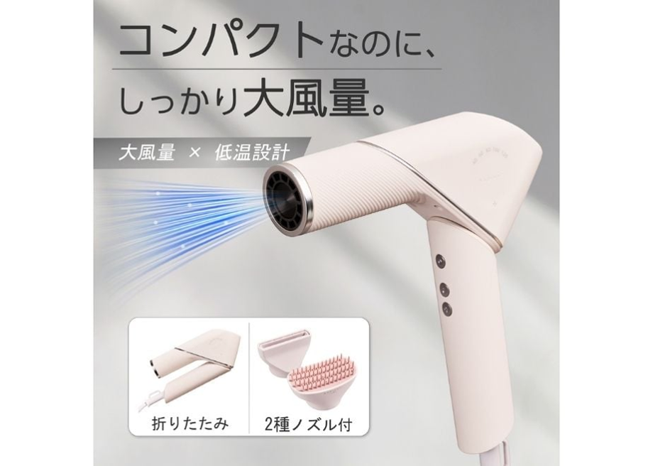 RADIANT LITE ヘアドライヤー コンパクトなのに大風量 本体・ノズル - 4