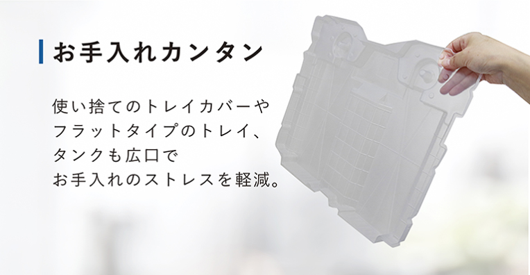 ダイニチ プラス(Dainichi Plus) ハイブリッド式加湿器 HD-PN246（木造40畳/プレハブ67畳） お手入れカンタン設計の説明 - 3