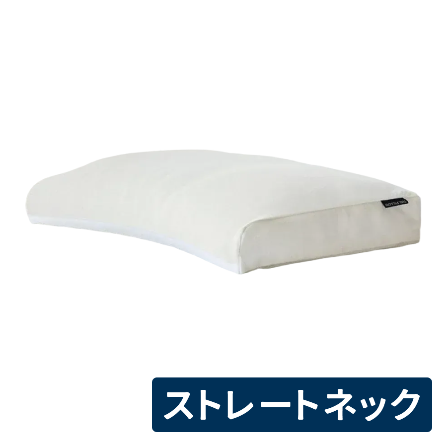 THE PILLOW Preset【03】ストレートネックに悩む人向け枕 オフホワイト×ホワイト