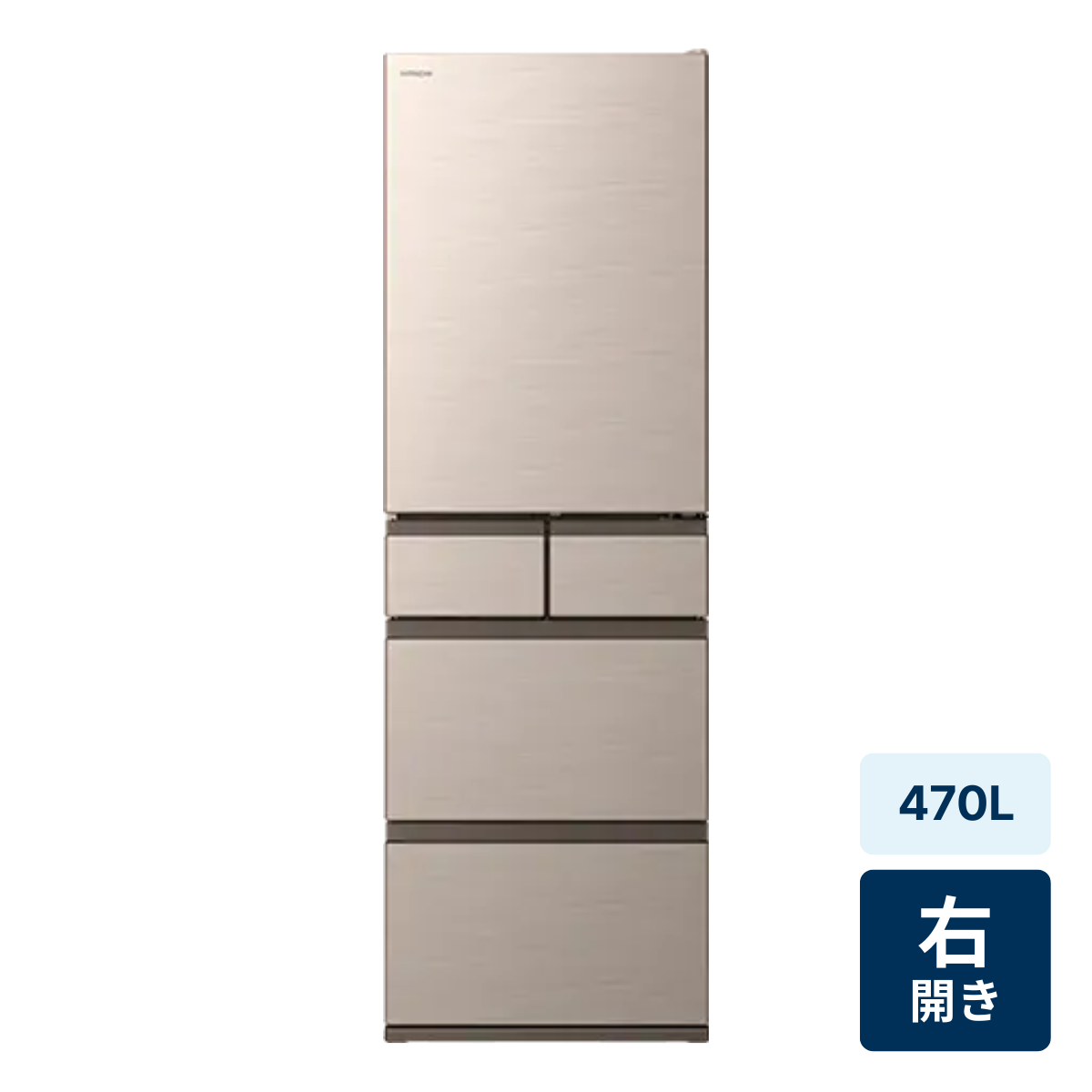 レンタル] [470L][ファミリー向け][右開き]日立 R-HWS47X まんなか冷凍